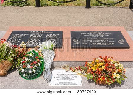 Big Utrish, Russia - May 17, 2016: Commemorative Plate Of The Memorial Complex On The Island Of Utri
