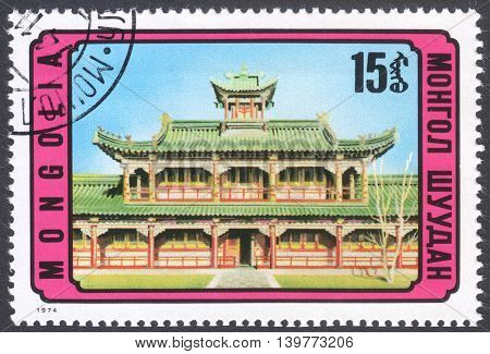 MOSCOW RUSSIA - CIRCA FEBRUARY 2016: a post stamp printed in MONGOLIA shows a traditional Mongolian building the series "Mongolian Architecture" circa 1974