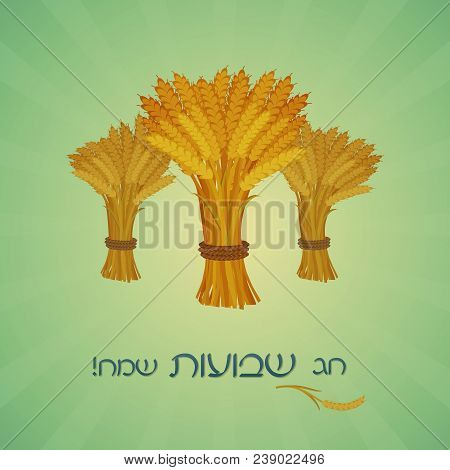 Jewish Holiday Greeting Card. Ruth With Sheaf Of Wheat And Greeting Inscription Hebrew - Happy Shavu