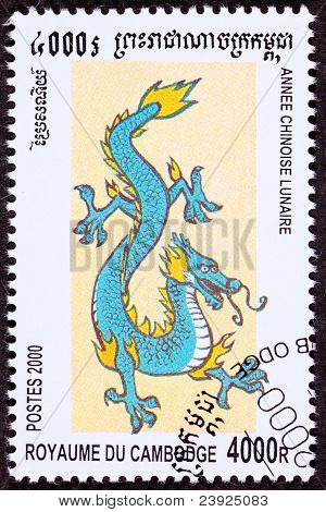 ยกเลิกปีไปรษณีย์กัมพูชาจีนมังกร 2000 ชุด