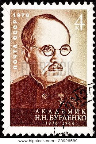 Хирург Красной армии Николай Бурденко почтовых марок советской России