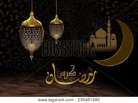 Greeting Card For Ramadan Month, The Month Of Fasting In Islam.