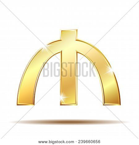 Azerbaijani Manat Currency Symbol, Golden Money Sign, Vector Illustration On White Background