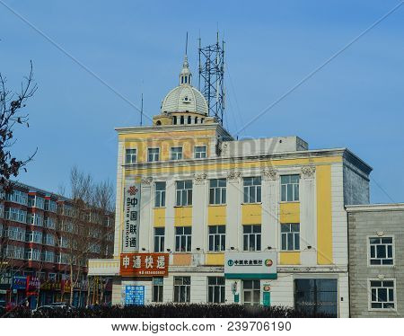 Harbin, China - Feb 25, 2018. Buildings In Harbin, China. Harbin Is The Capital Of Heilongjiang Prov