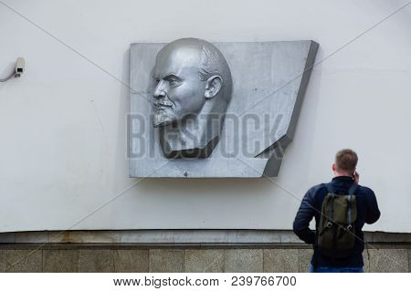 Moscow, Russia - April 30, 2018: The Bas-relief Of Vladimir Lenin On The Wall Of Metro Station Plosh