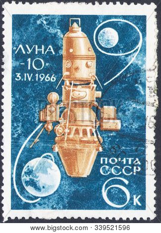 Saint Petersburg, Russia - December 08, 2019: Postage Stamp Issued In The Soviet Union With The Imag