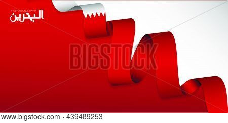 Waving Bahrain Ribbon Flag Design. Bahrain Independence Day Background Template Design. Arabic Text 