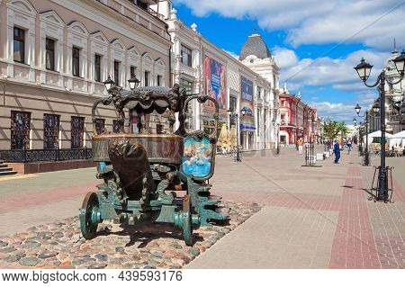 Kazan, Russia - June 30, 2016: Bauman Street Is A Pedestrian Street In The Heart Of Kazan, The Capit