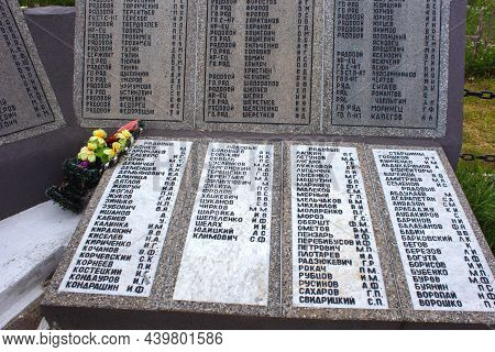 Krasnolesye, Russia - June 12, 2016: Mass Grave With The Surnames Of The Fallen Soviet Soldiers In T
