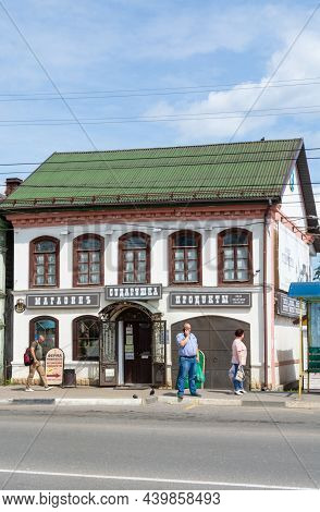 Russia - 2020. Shop \