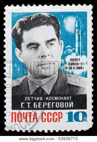 Ussr Stamp Of Year1968