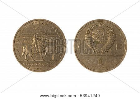 One jubilee ruble USSR Games of the XXII Olympiad, Moscow, 1980