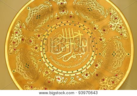 Islamic Symbol Besmele