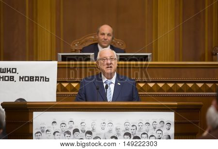 President Of Israel Reuven Rivlin