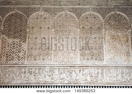 Al Attarine Madrasa