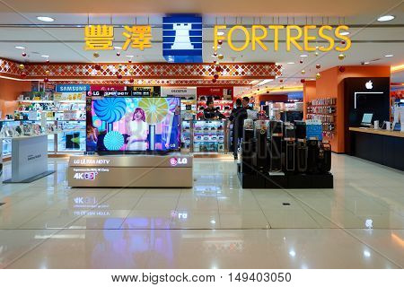 HONG KONG - CIRCA JANUARY, 2016: an electronic store at shopping center in Hong Kong. Shopping is a widely popular social activity in Hong Kong.