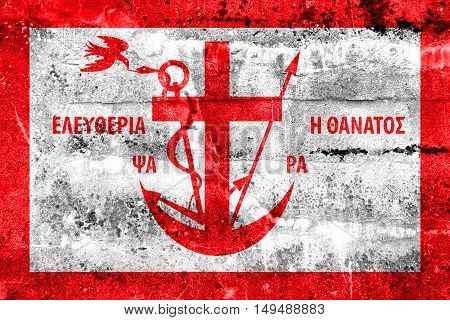 Flag Of Psara During The Greek War Of Independence, 1821, Painted On Dirty Wall