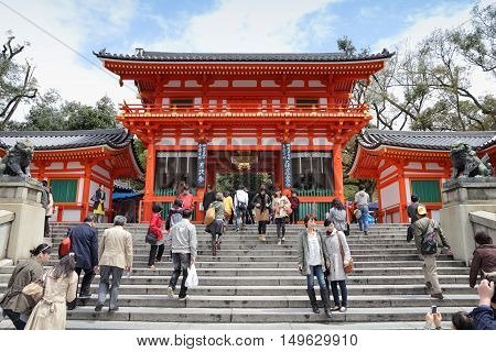 Kyoto - Yasaka Shrine