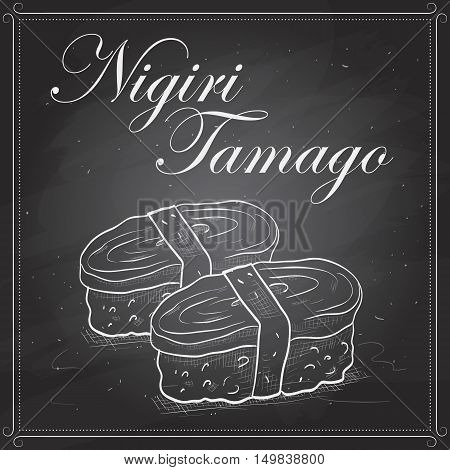 Vector sushi sketch, Nigiri Tamago on a blackboard