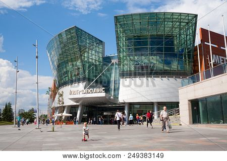 Moscow, Russia - July 13, 2018: People Walking Near Metropolis Shopping Mall Building On Leningradsk