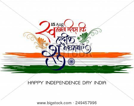 15 Aug 