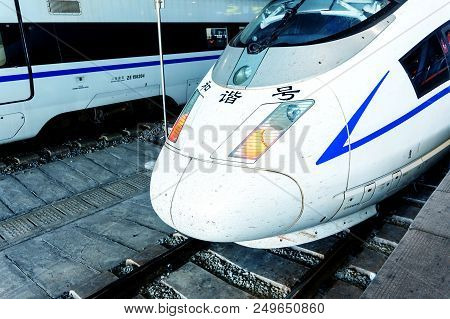 Beijing, China - April 30: Modern Train Waits At Platform On April 30, 2016 In Beijing Station, Beij