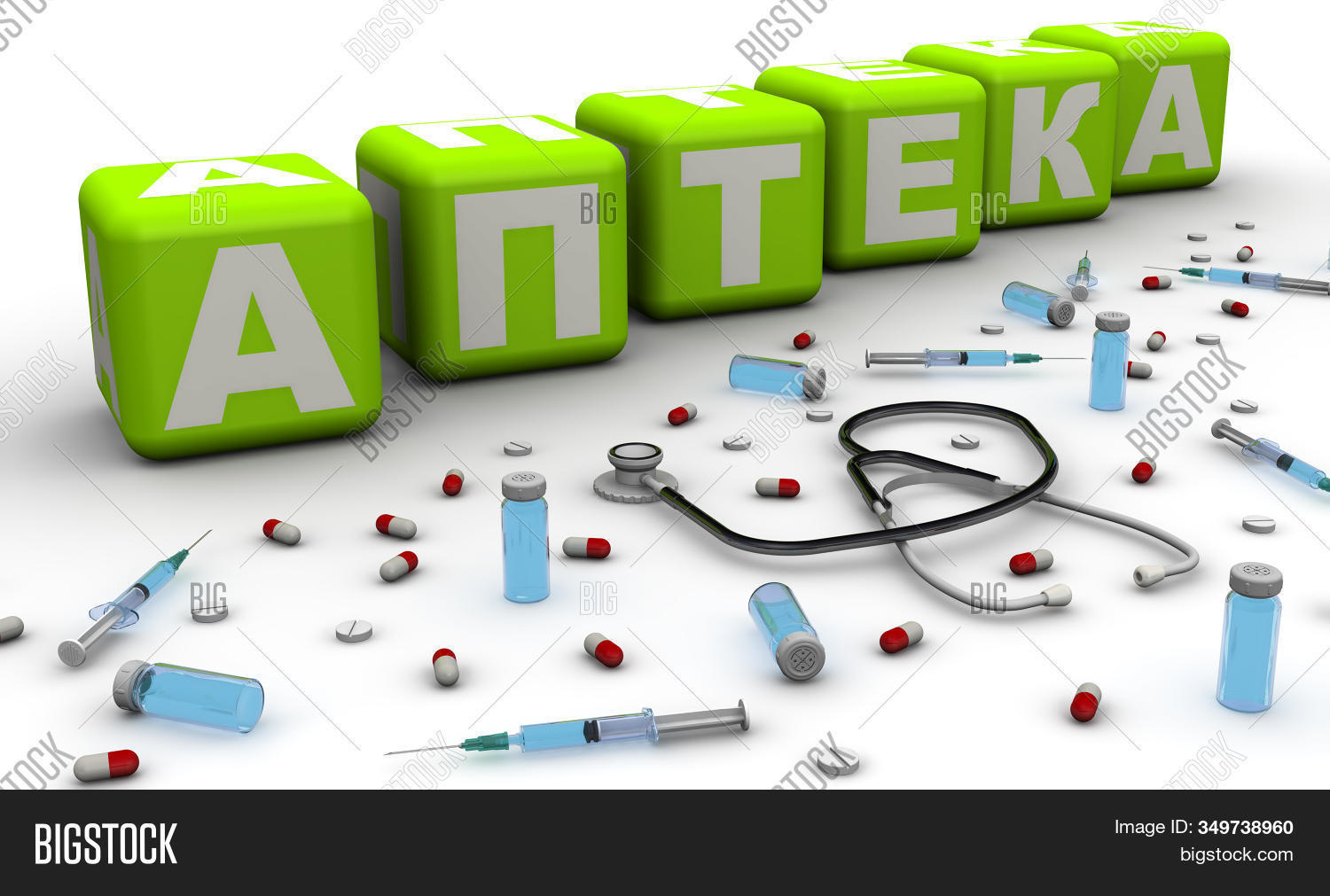 Закрытая аптека. Элементы фирменного стиля аптеки. Аптека перевод. Аптека перевод. Аптека ру канск.