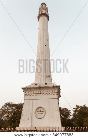 Shaheed Minar Martyrs Ochterlony Monument, Famous Pillar Minaret Architectural Column Lighthouse Rep