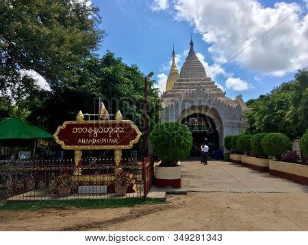 Entrance Of Ananda Temple, Beautiful Buddhist Temple Indian Style In Bagan City, Myanmar