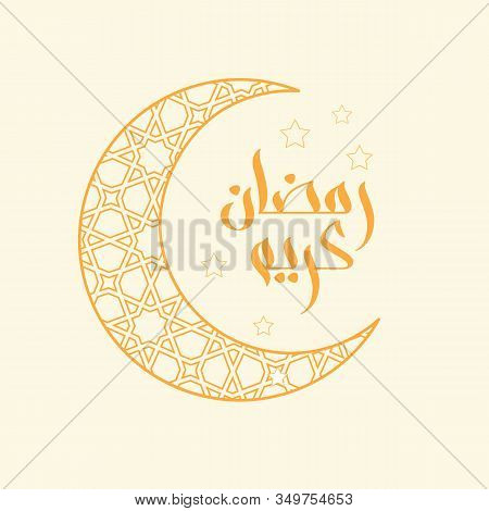 Ramadan Greeting Card With Modern Brush Calligraphy Ramadan Kareem In Arabic. Ramadan Kareem Means R