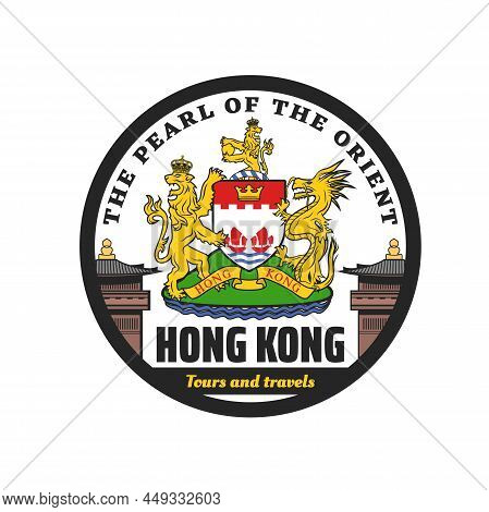 Hong Kong Coat Of Arms Icon. Dragon, Crowned Lion And Sailing Boats, Chi Lin Monastery. Vector Round