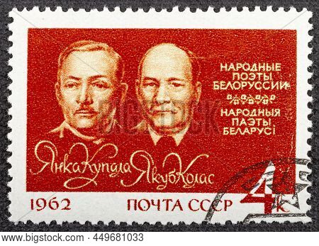 Russia - Circa 1962: Stamp Printed In Russia, Shows Byelorussian Poets. Kolas And Kupala.