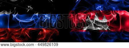 Donetsk People's Republic Vs Cambodia, Cambodian, Khmer Flag. Smoke Flags Placed Side By Side Isolat
