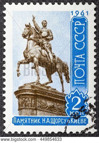 Russia - Circa 1961: Stamp Printed By Russia, Shows Nikolai A. Schors Statue, Kiev.