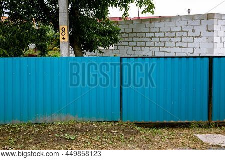 Close-up Of A Blue Metal Profile Fence. Corrugated Surface. Copy Space. Security. Private Property F