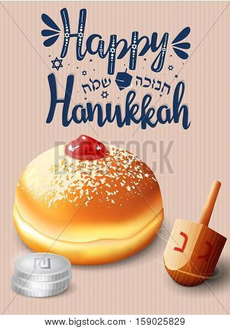 Hand written lettering with text in Hebrew 