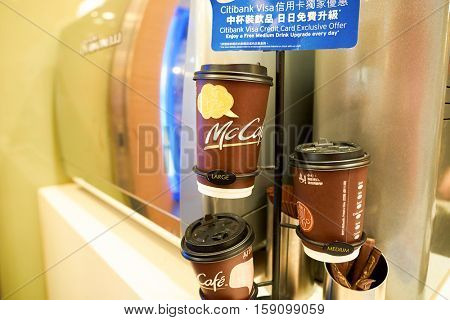 HONG KONG - CIRCA NOVEMBER, 2016: close up shot of cups at a McCafe in Hong Kong. McCafe is a coffee-house-style food and drink chain, owned by McDonald's.