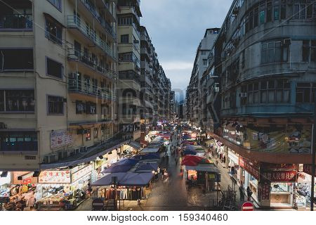 Mong Kok,hong Kong-dec 1,2016: Crowded People Walk Through The Market In Mong Kok Hong Kong, Hong Ko