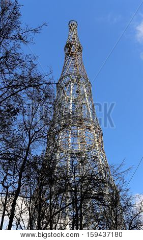 Shukhov Radio Tower Or Shabolovka Tower In Moscow, Russia