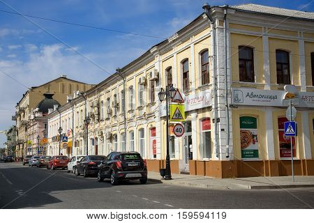 View Of Old Buildings In Astrakhan. Russia