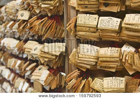 Japan, Tokyo, Meiji-jingu Shinto Shrine, Small wooden plaques with prayers and wishes (Ema)