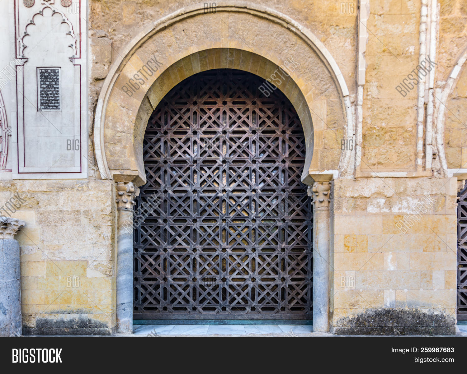 Islamic Gate Cordoba Image & Photo (Free Trial) Bigstock