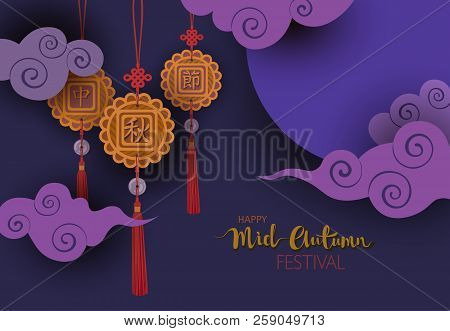 Chinese Happy Mid Vector Photo Free Trial Bigstock