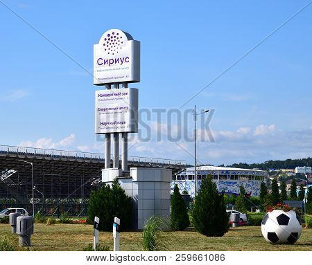 Sochi, Russia - June 6. 2018. Information Stela In Area Of The Olympic Avenue