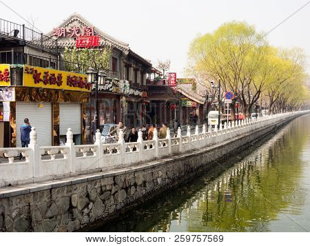 Beijing, China - March 26, 2015: Lakeside Promenade In Old Shichahai District