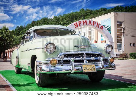 Abrau-dyurso. Krasnodar Region. Russia. July 2, 2016: A Vintage Car Chevrolet Fleetline Deluxe Demon