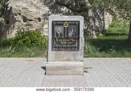Inkerman, Sevastopol, Crimea, Russia - July 27, 2019: Memorial Sign To The Baptism Of Russia 1025 Ye