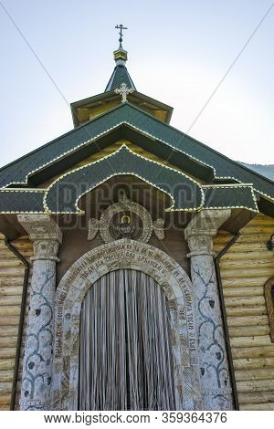 Medieval Lesje Monastery Of The Blessed Virgin Mary, Serbia