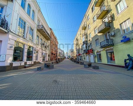 Rostov-on-don, Russia - 2020: Empty City, Soborny Lane Without People By Day.