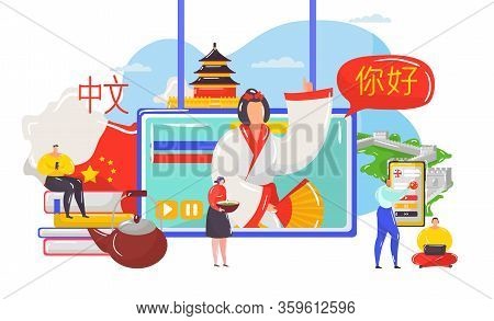 Learning Chinese Language Vector Illustration. Cartoon Flat Tiny Student People Learn Chinese Online